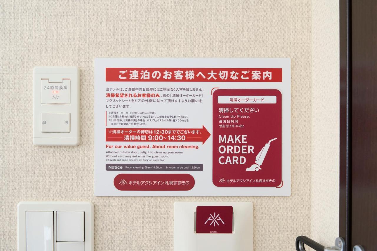 Hotel Axia Inn Sapporo Susukino Kültér fotó